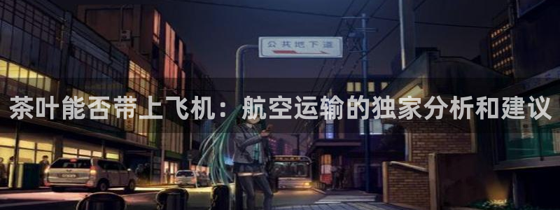 国际龙八国集团