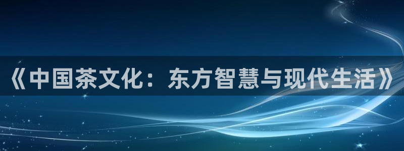 龙八国际首页