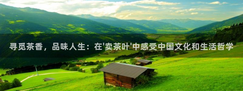 龙八国际手机登录首页