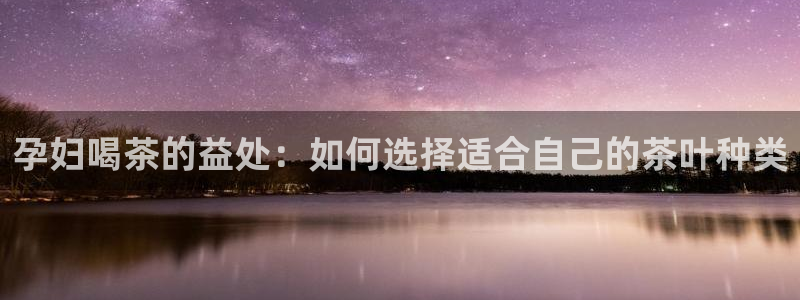 龙八国际是不是黑平台
