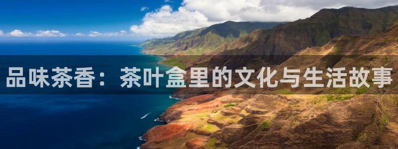 龙八国际app手机端