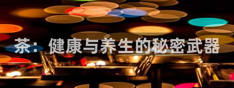 龙八国际网