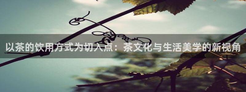 龙八国际交响乐