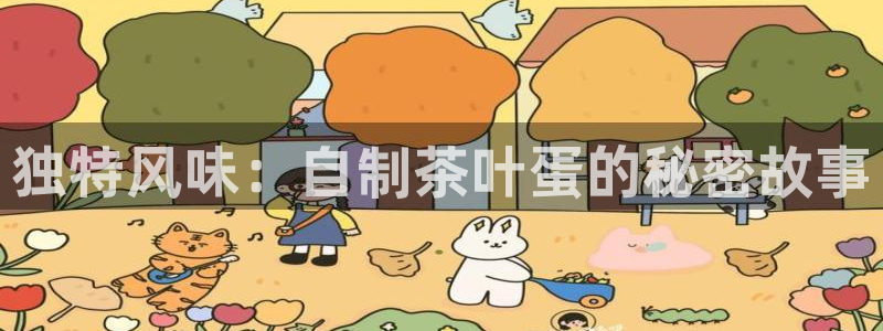 正规龙八国际娱乐