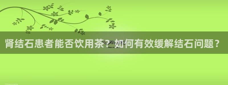 龙八国际官网app下载