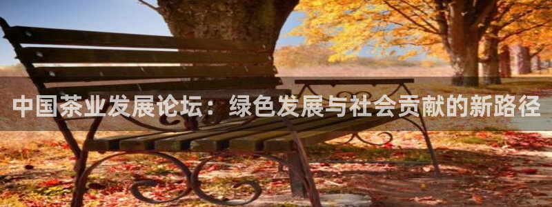 龙八国际平台首页