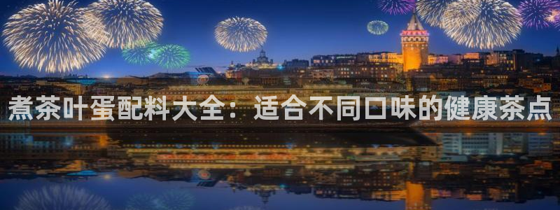 龙八国际手机版下载官网