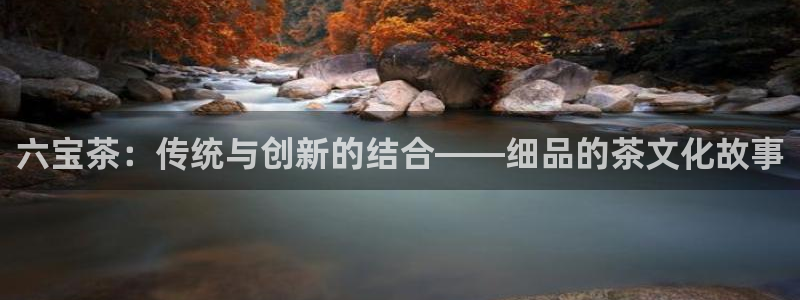 龙八国际彩金购买