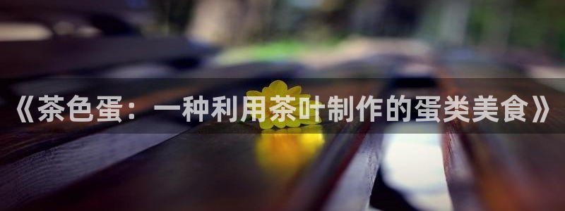龙八国际娱乐官网