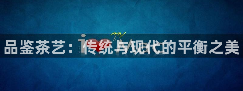 龙八国际跑路了吗