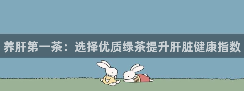 龙八国际平台安卓