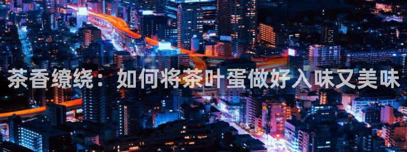 龙八国际备用地址