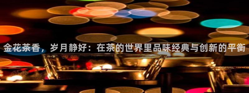 龙八国际头号玩家下截