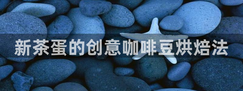 龙八国际平台下载